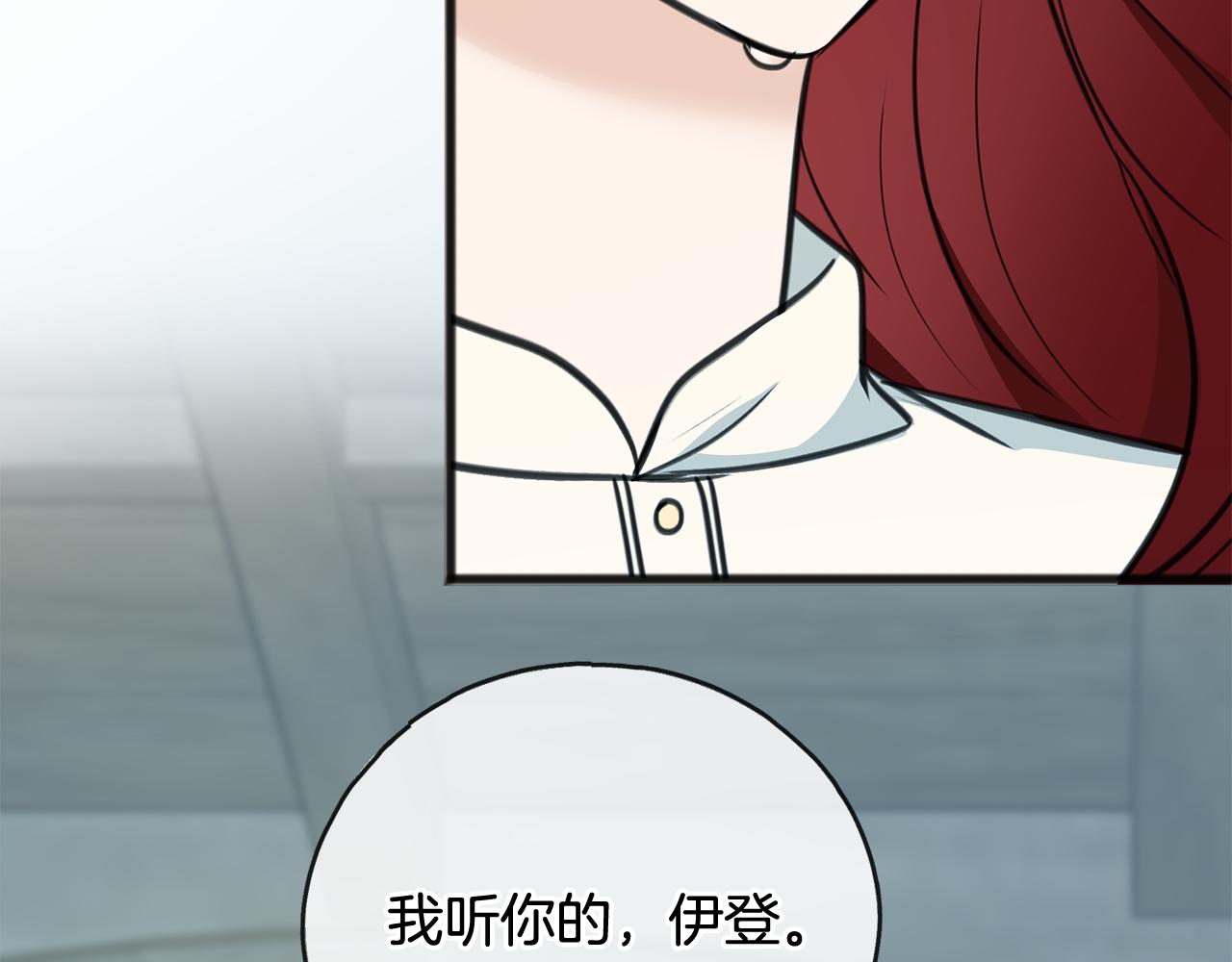 第91话 必须去救人77