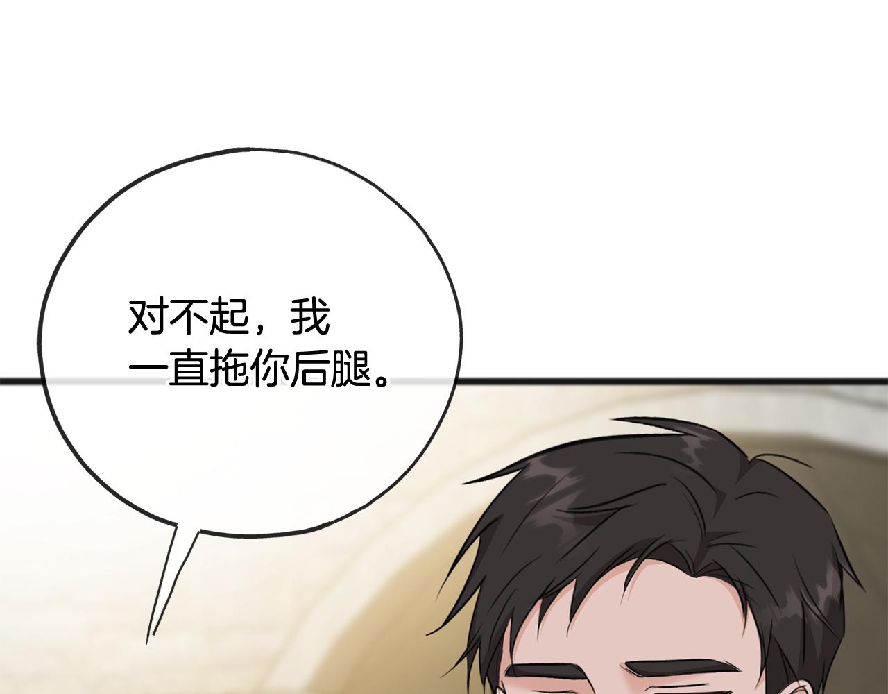 第91话 必须去救人80