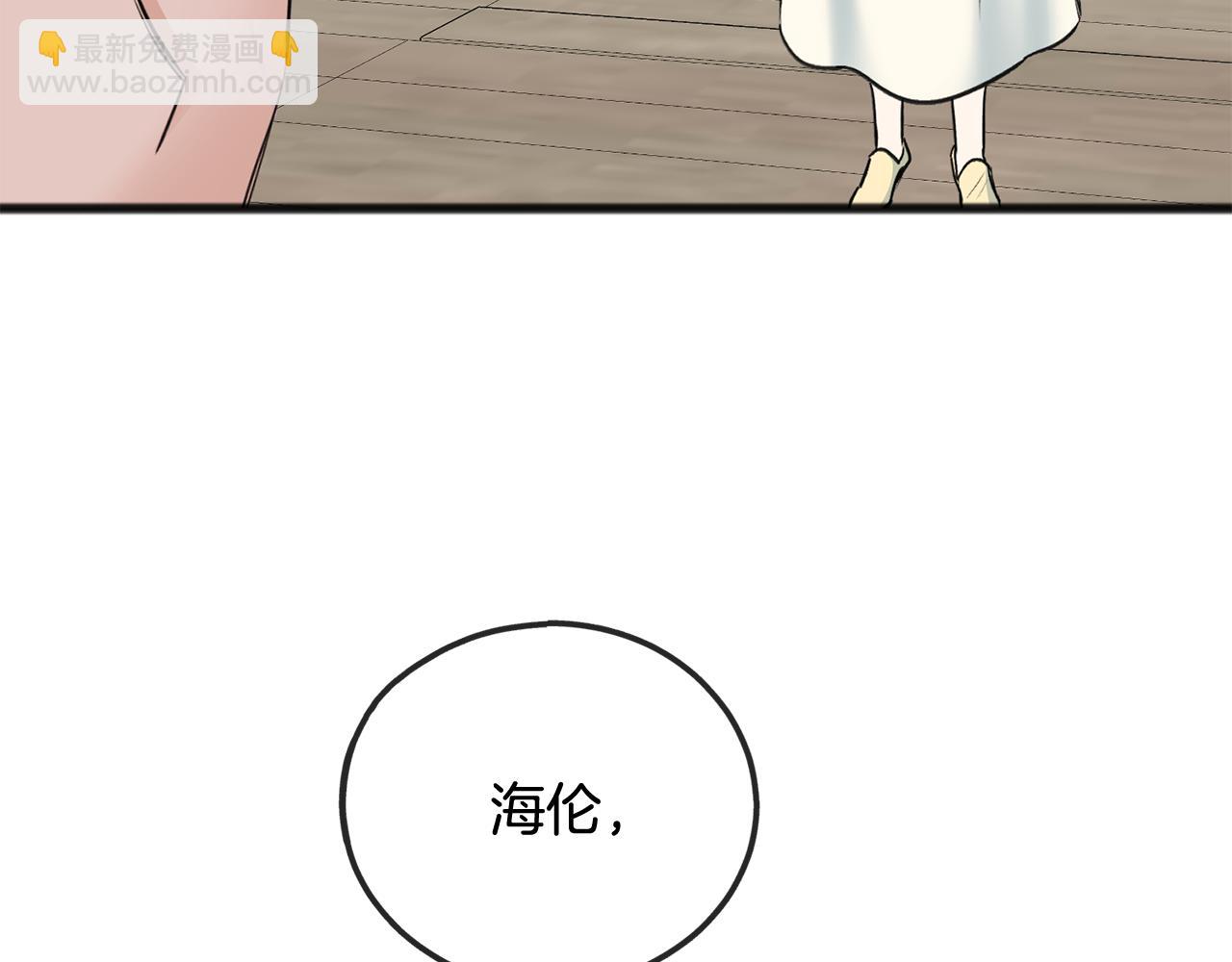 第91话 必须去救人92
