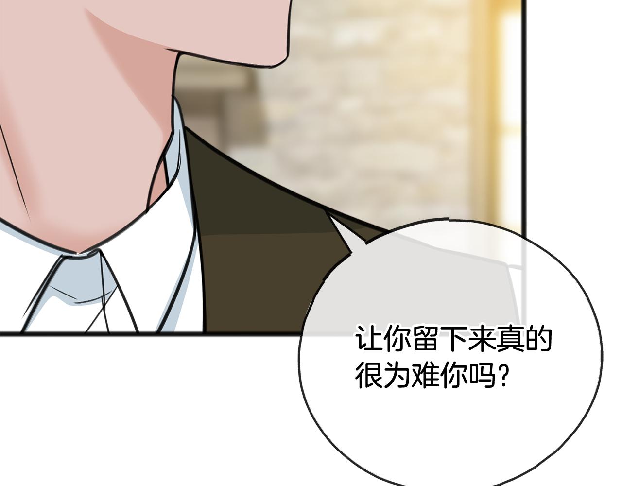 第91话 必须去救人94