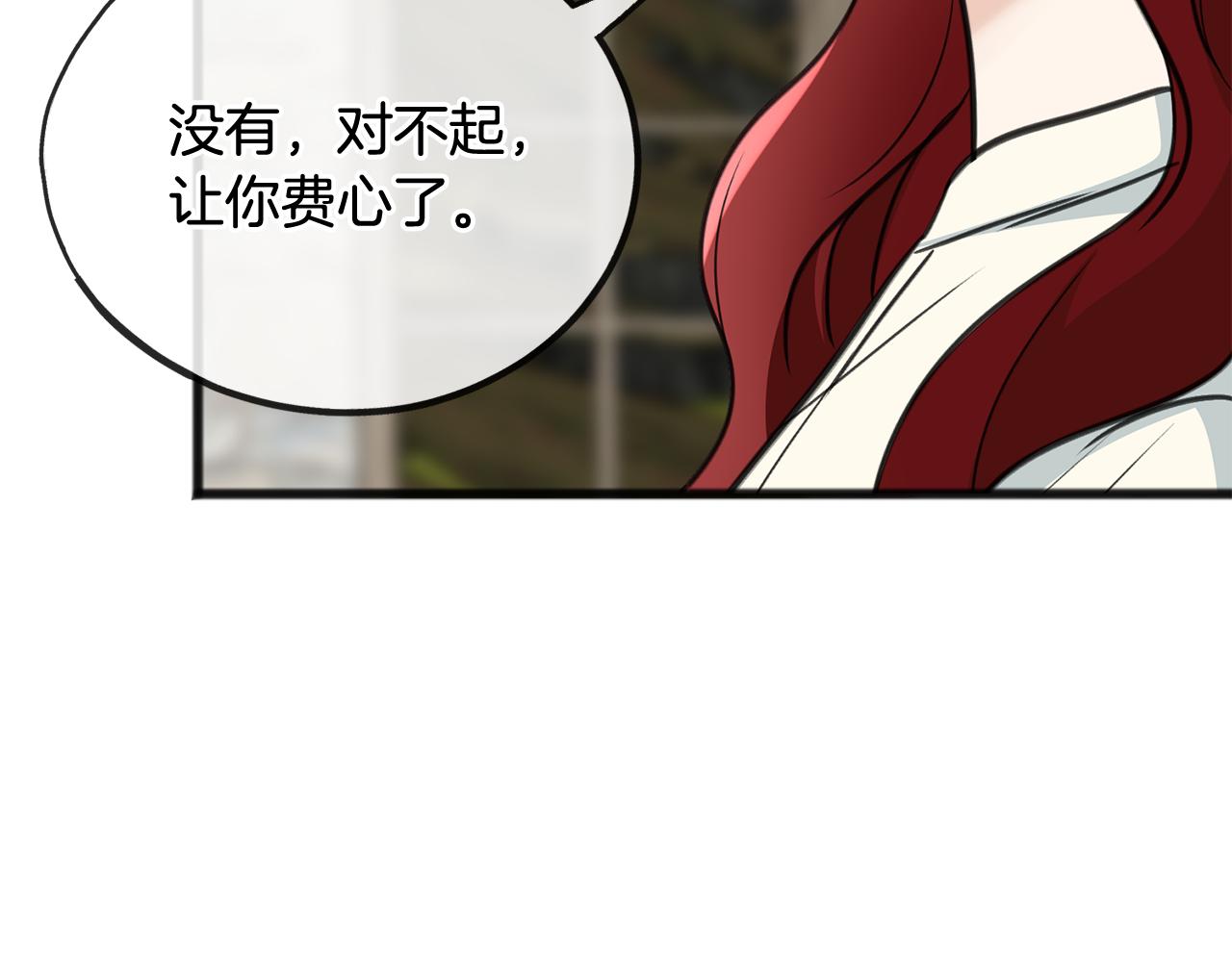 第91话 必须去救人97