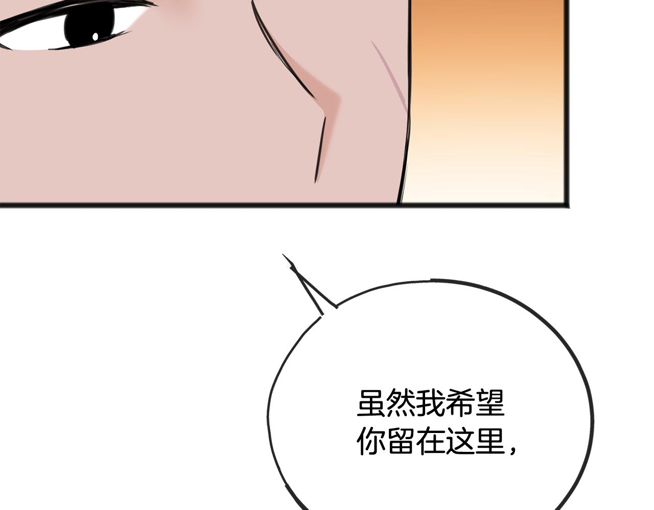 第91话 必须去救人99