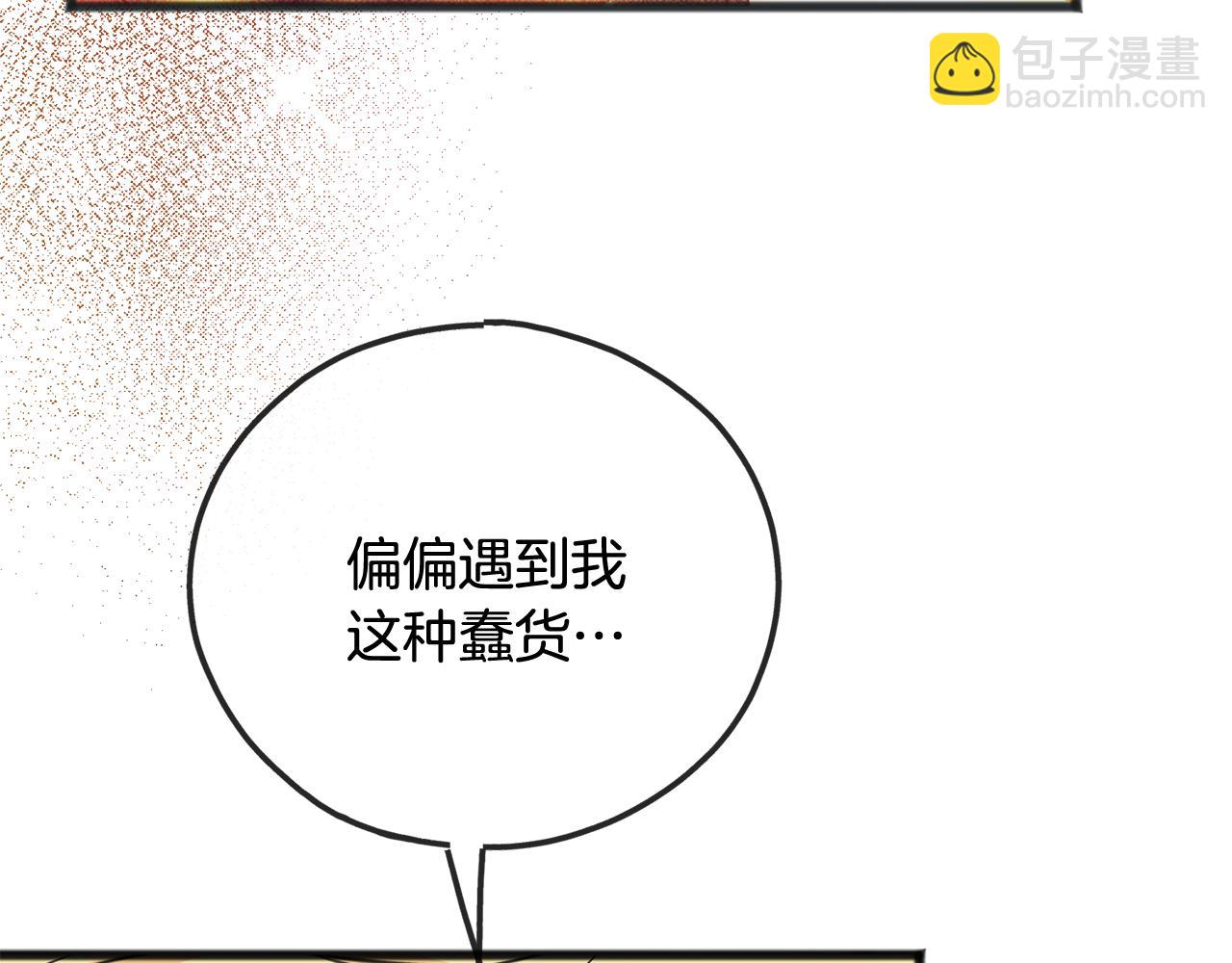 第94话 死里逃生101