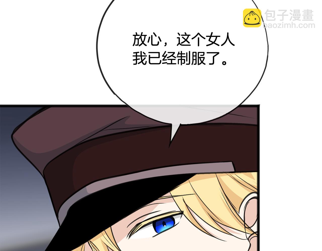 第94话 死里逃生11