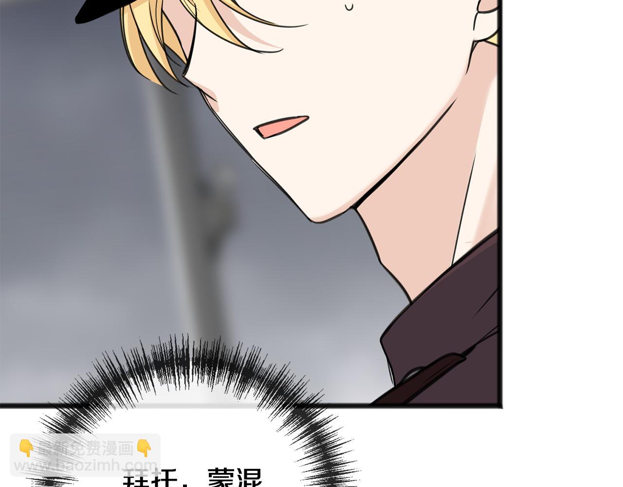 第94话 死里逃生12