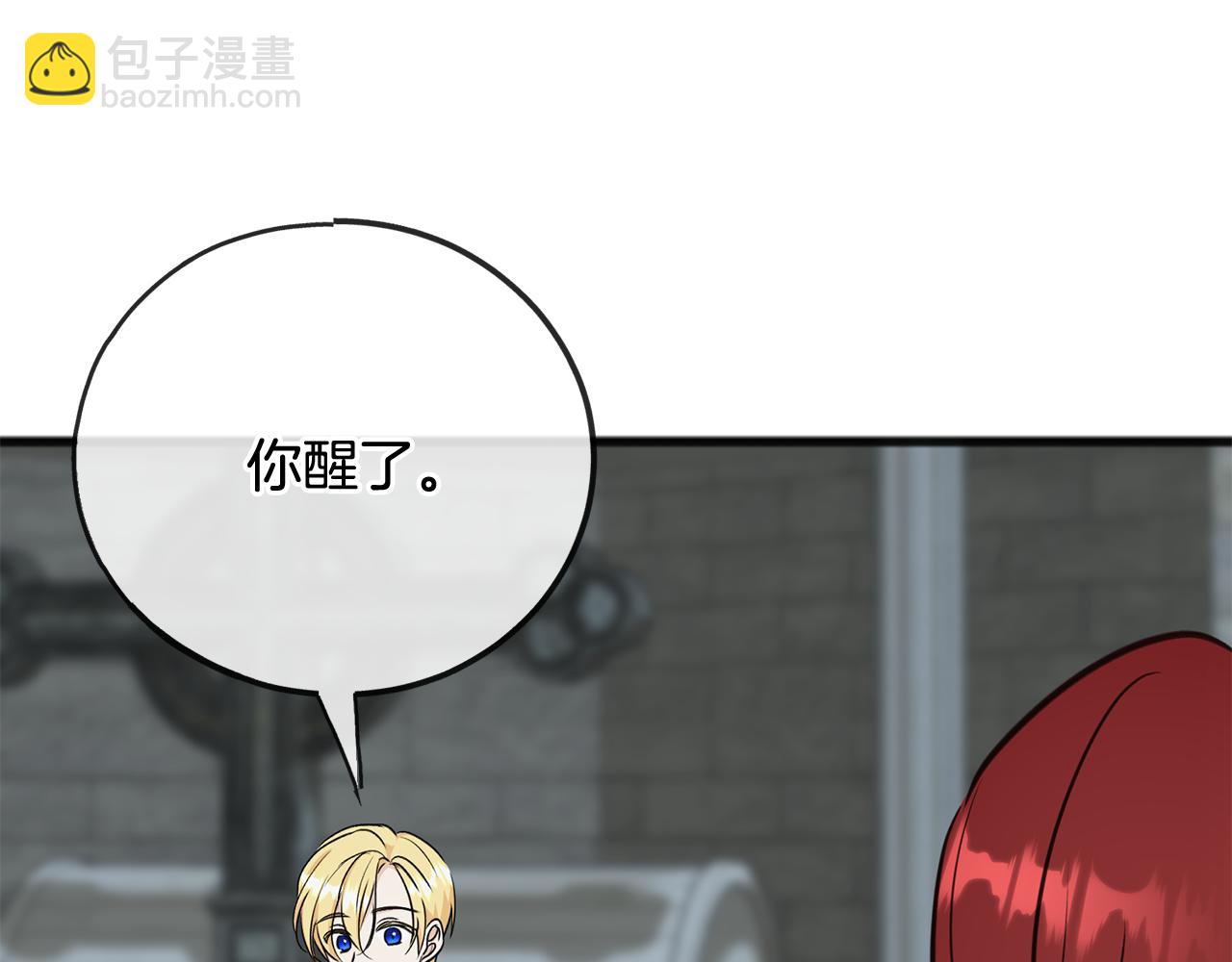 第94话 死里逃生125