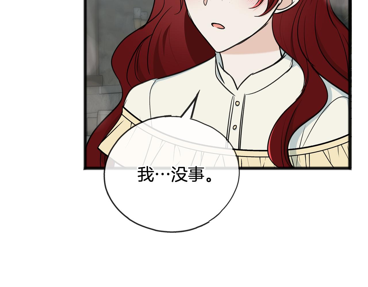 第94话 死里逃生132