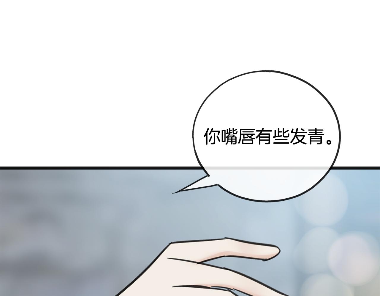 第94话 死里逃生133