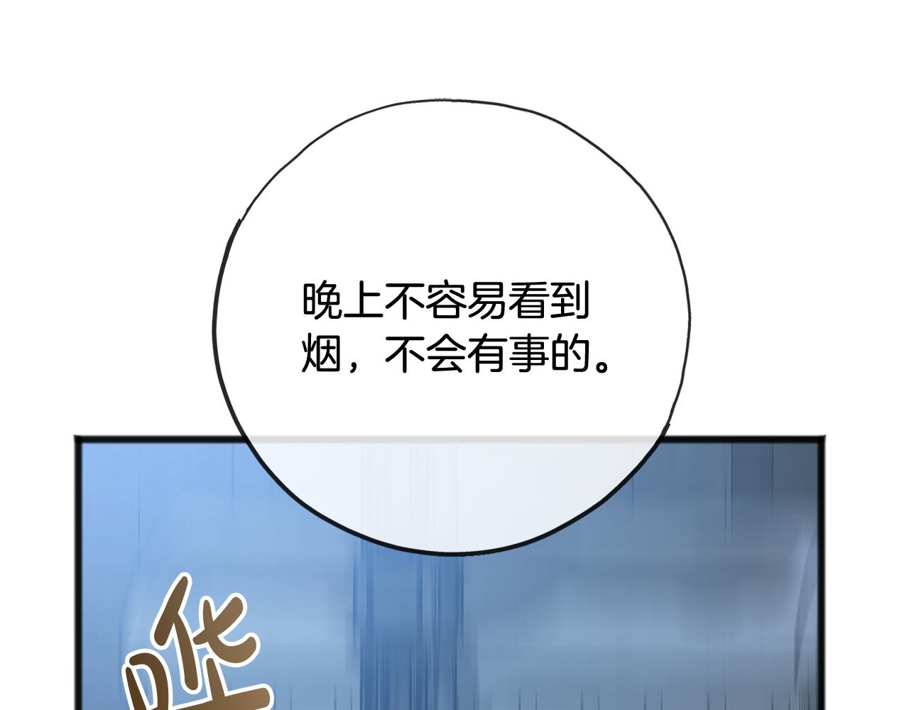 第94话 死里逃生148