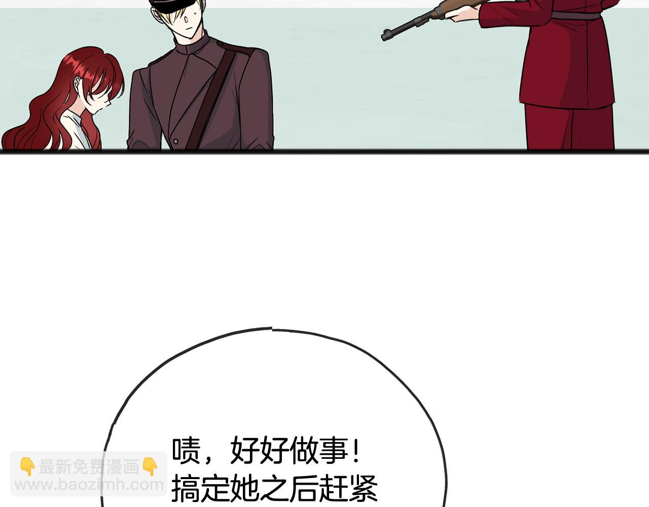 第94话 死里逃生15