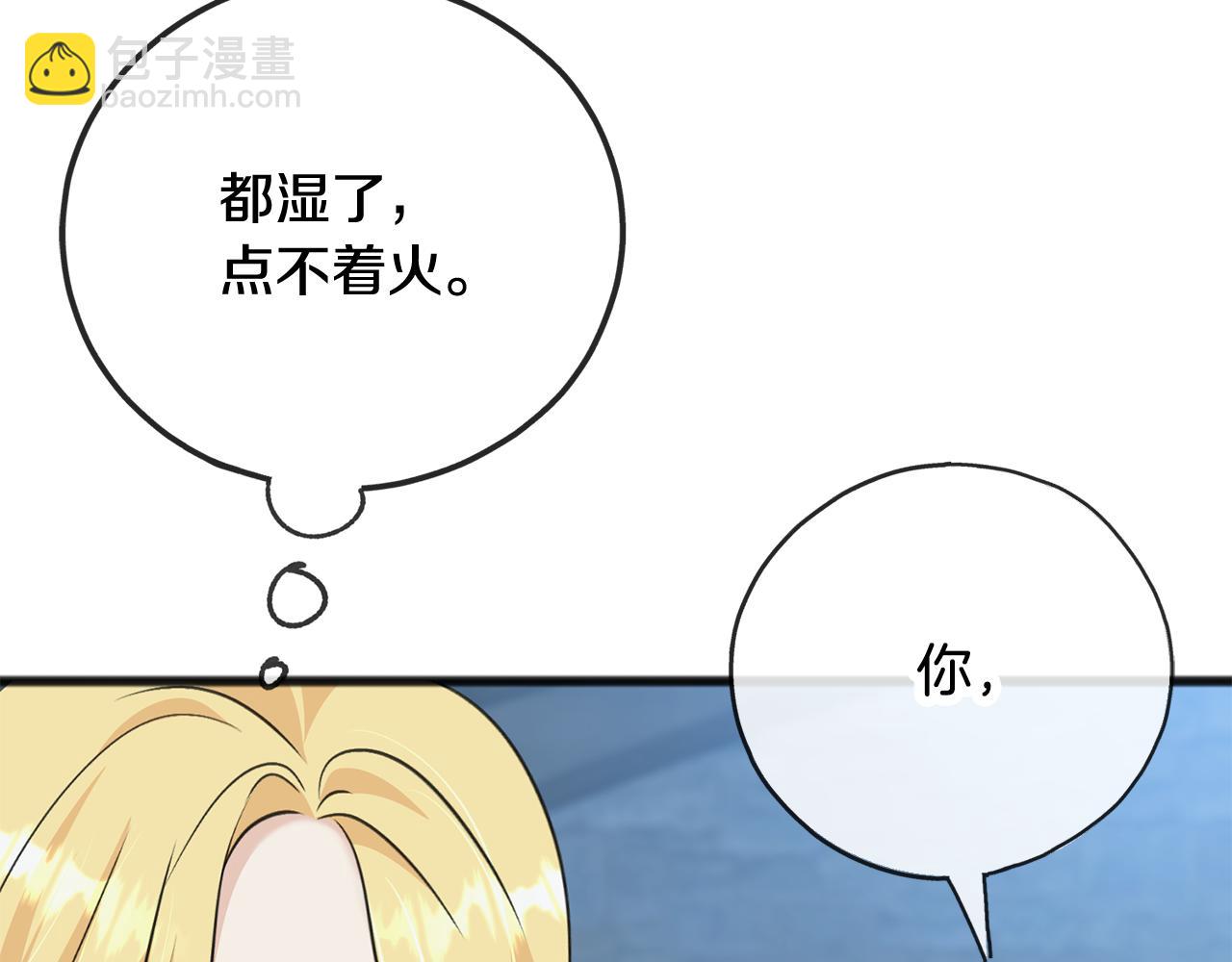 第94话 死里逃生153
