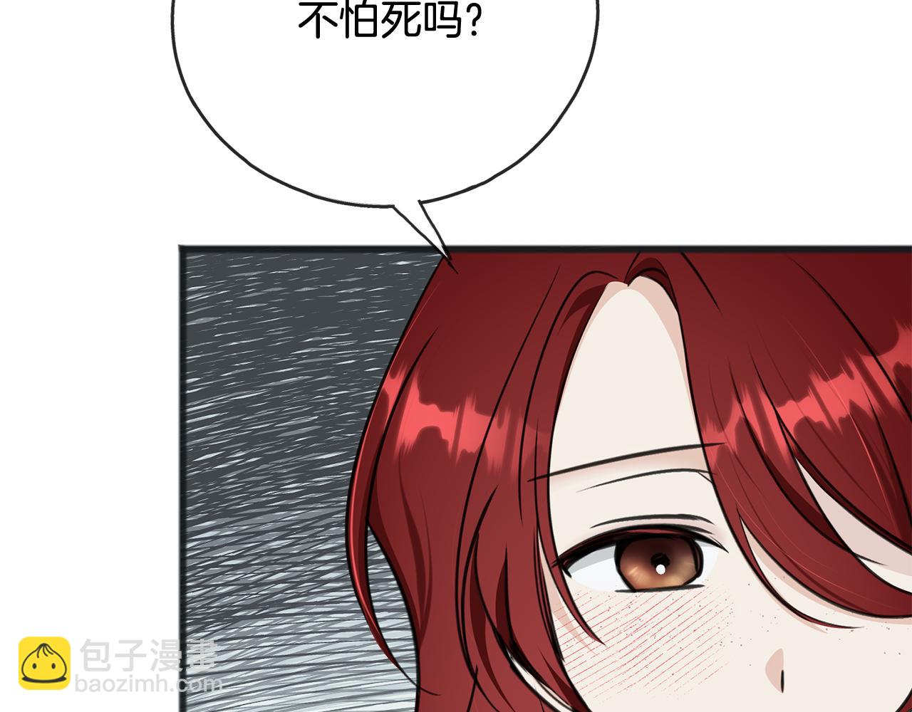 第94话 死里逃生160