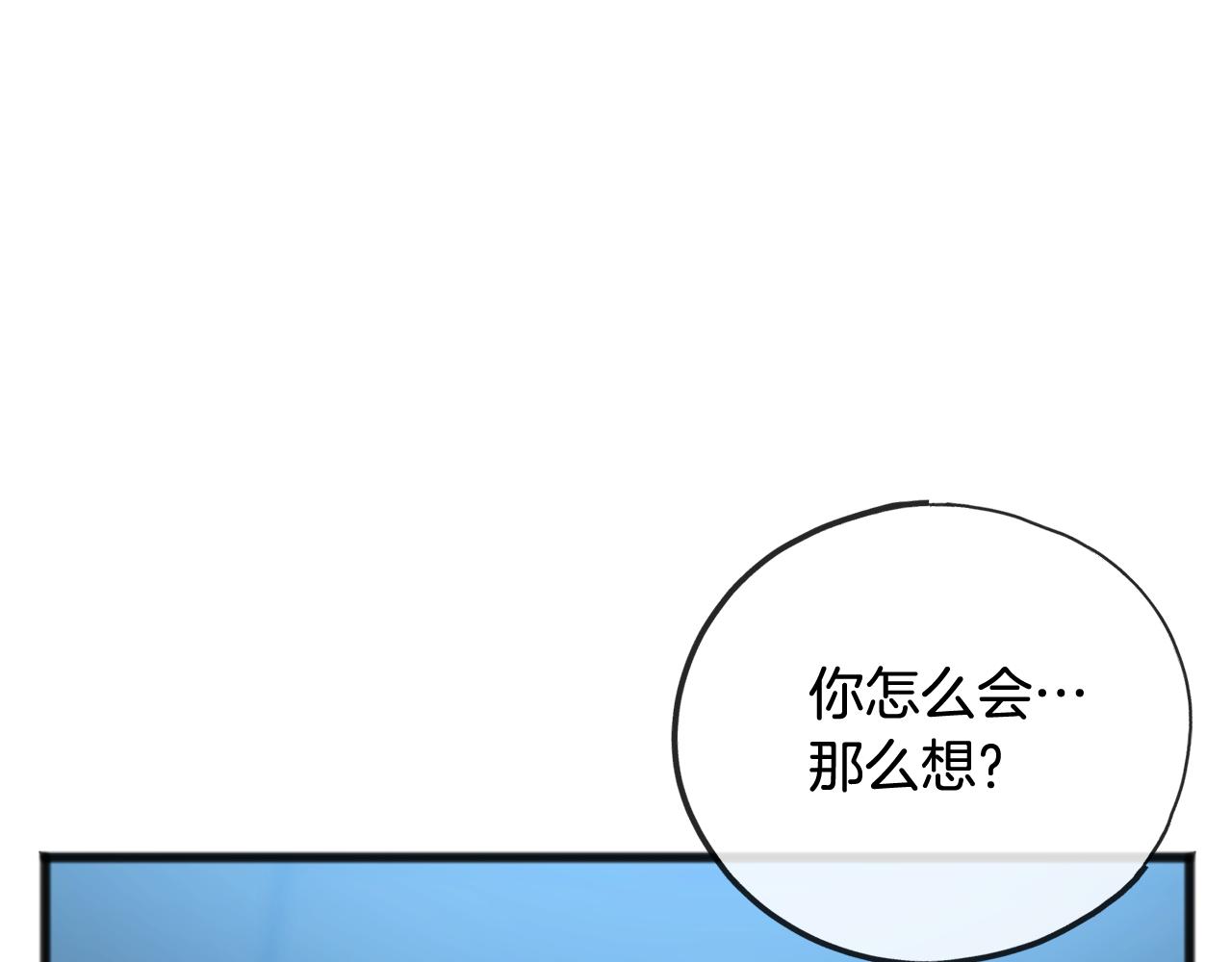 第94话 死里逃生169