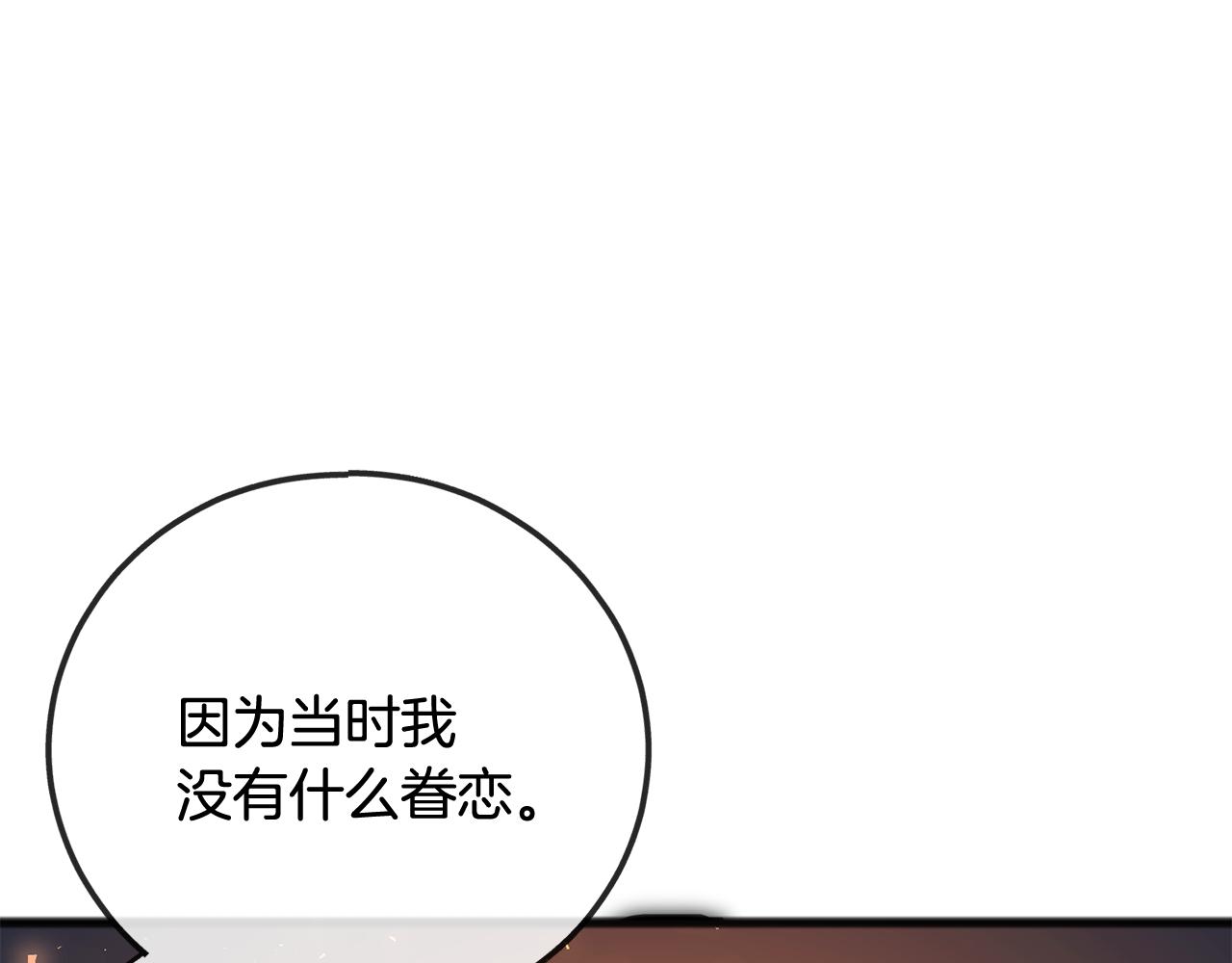 第94话 死里逃生171