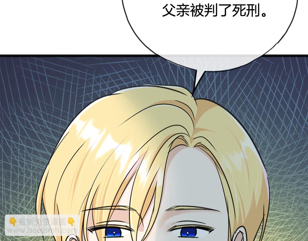 第94话 死里逃生174