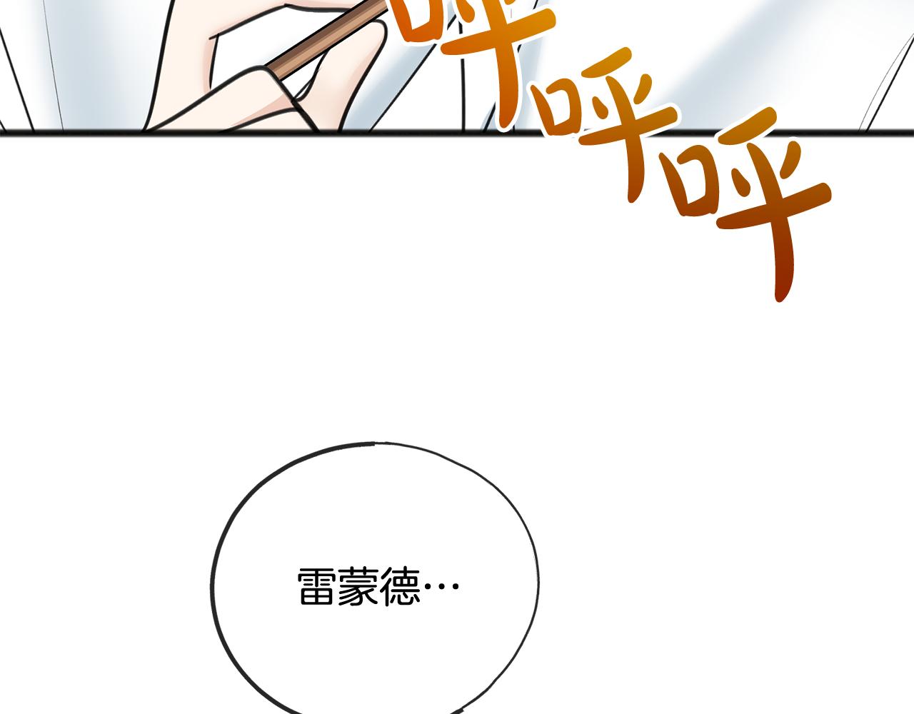 第94话 死里逃生176
