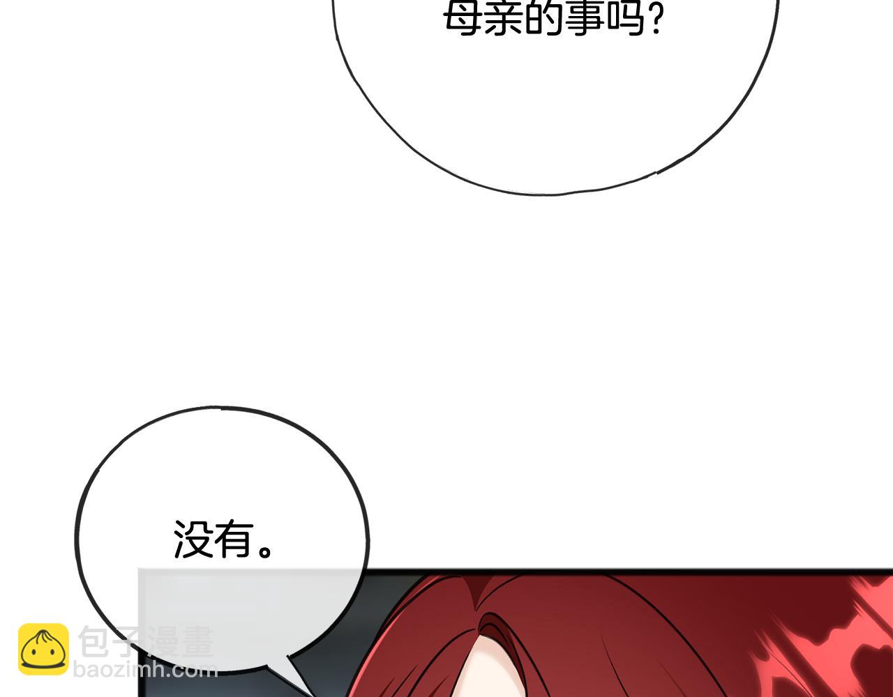 第94话 死里逃生179