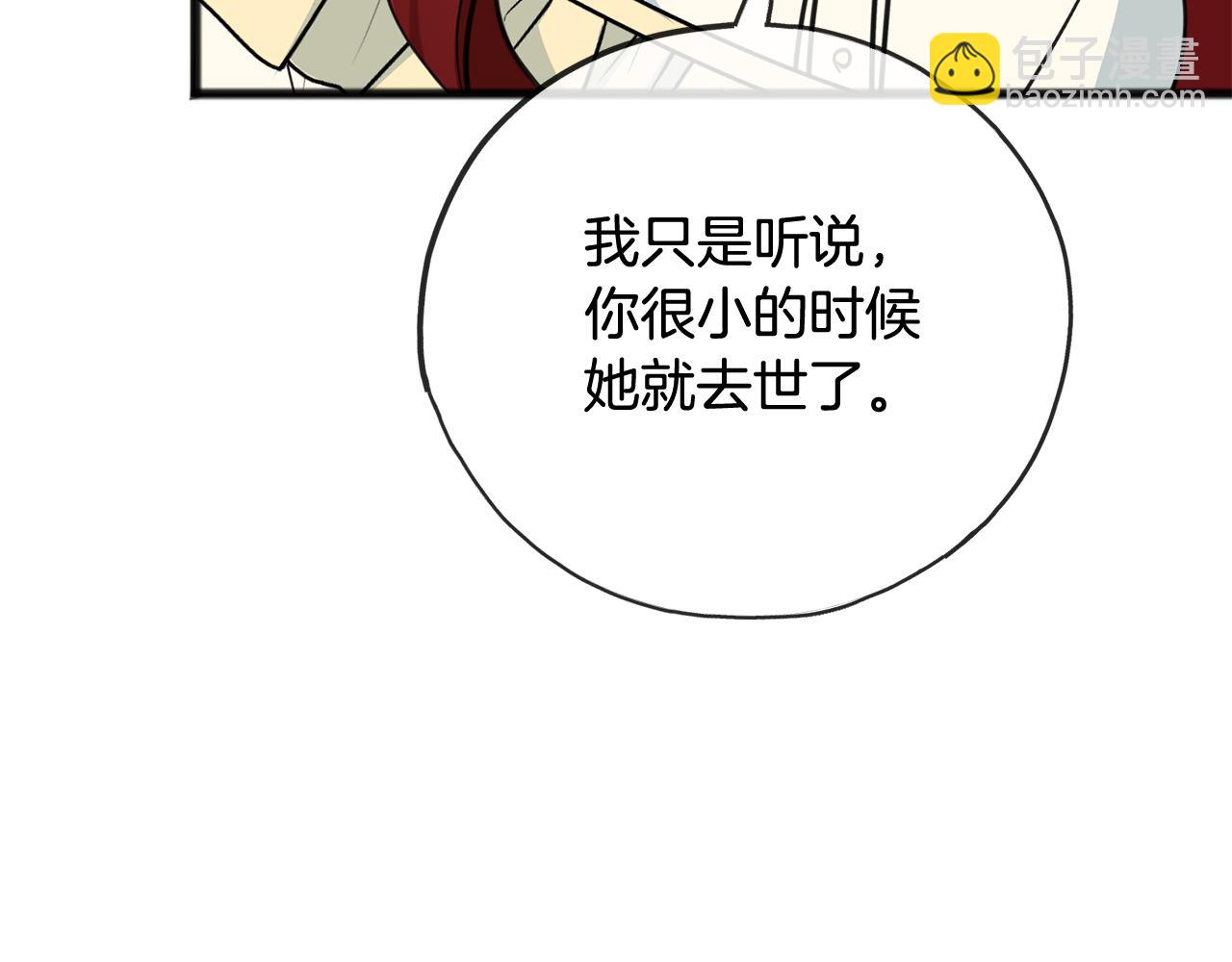 第94话 死里逃生181