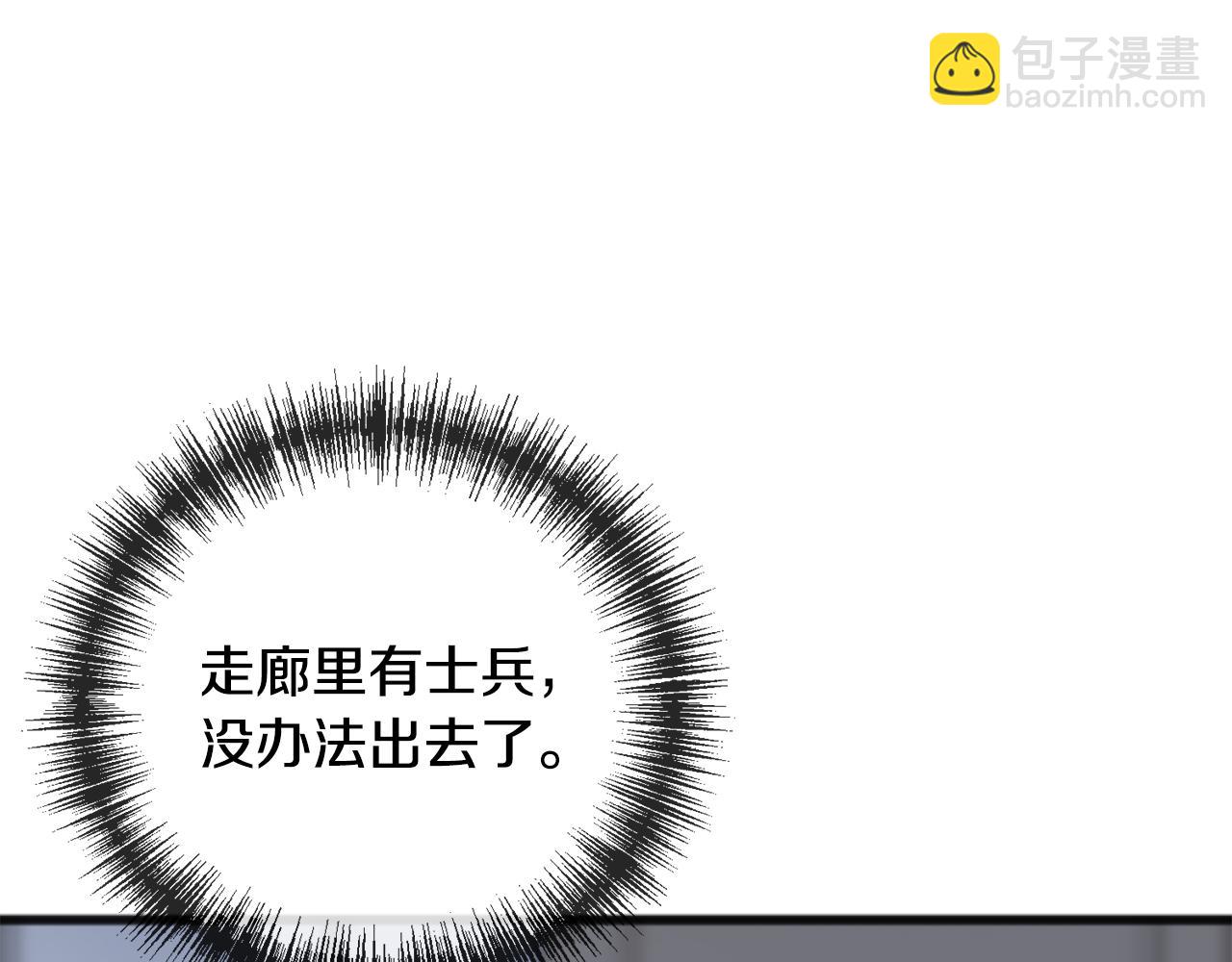 第94话 死里逃生33