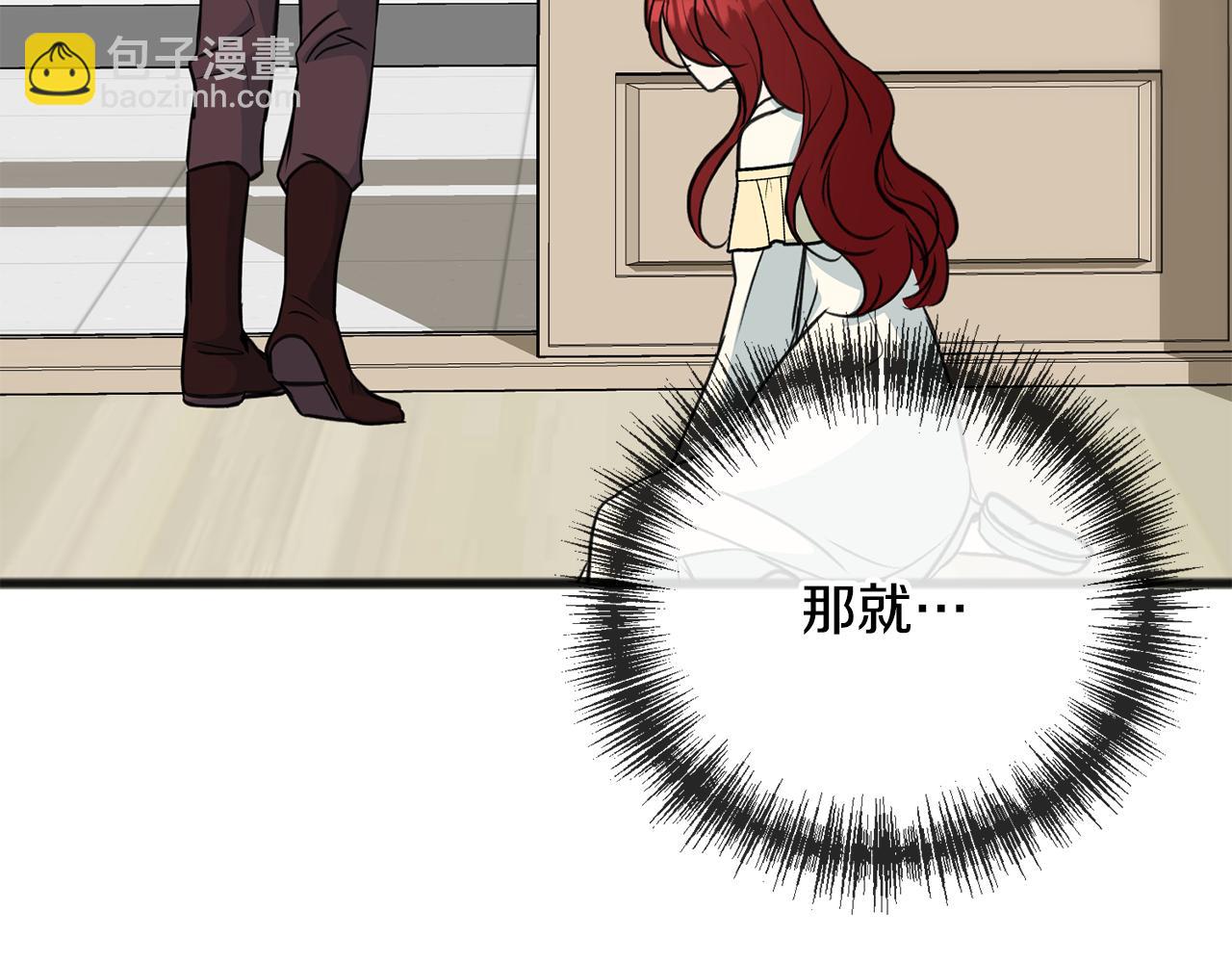 第94话 死里逃生35