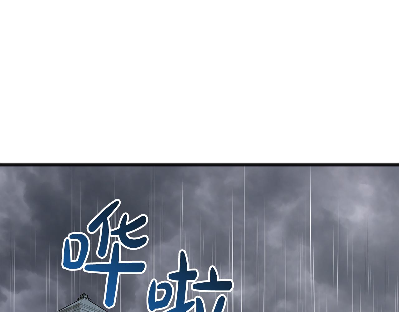 第94话 死里逃生56