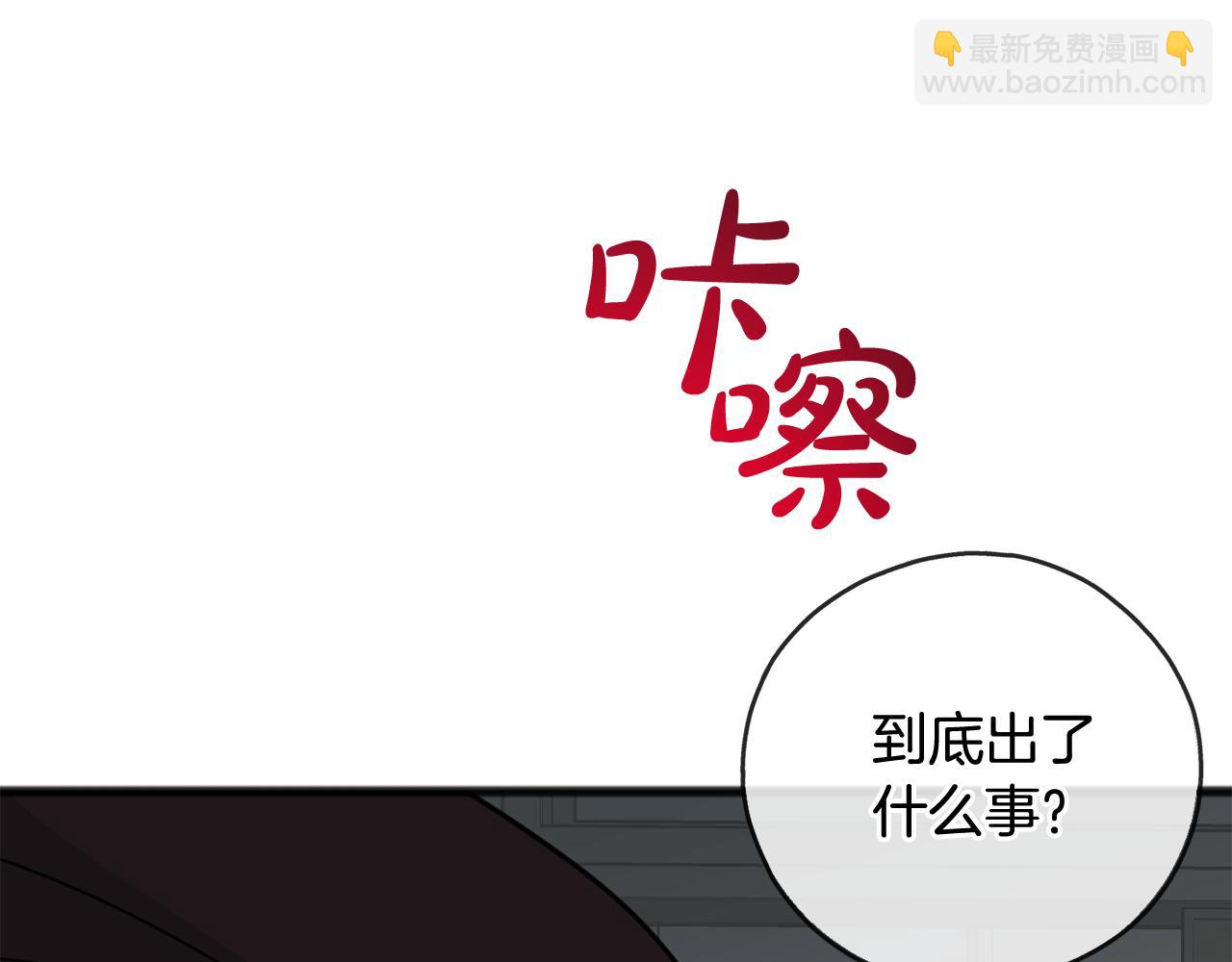 第94话 死里逃生6