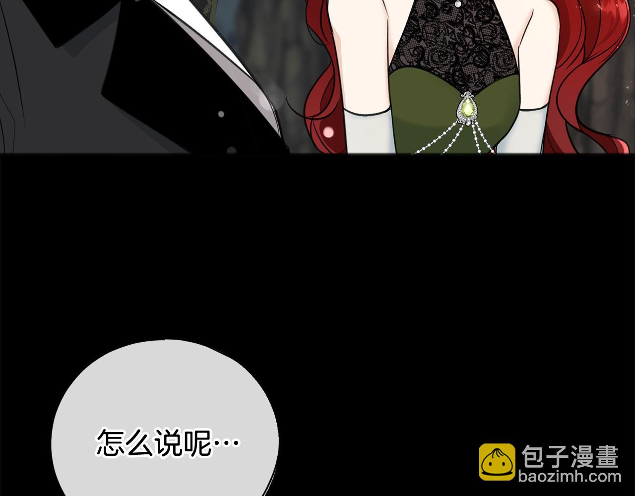 第94话 死里逃生76