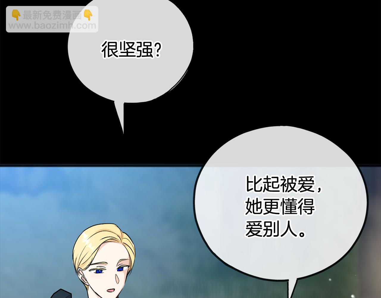 第94话 死里逃生79