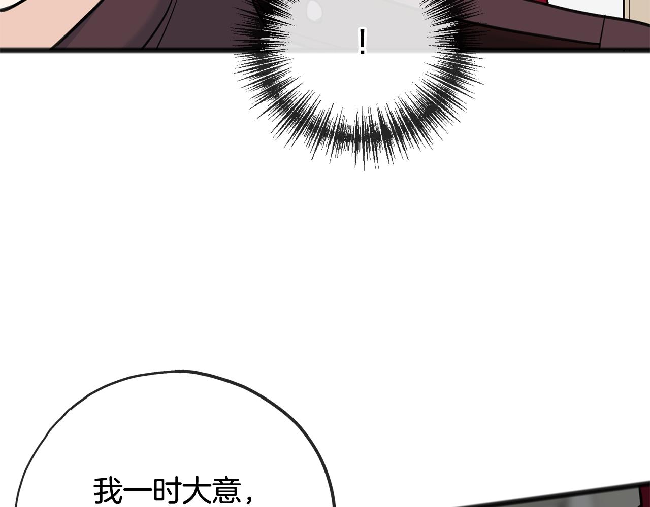 第94话 死里逃生8