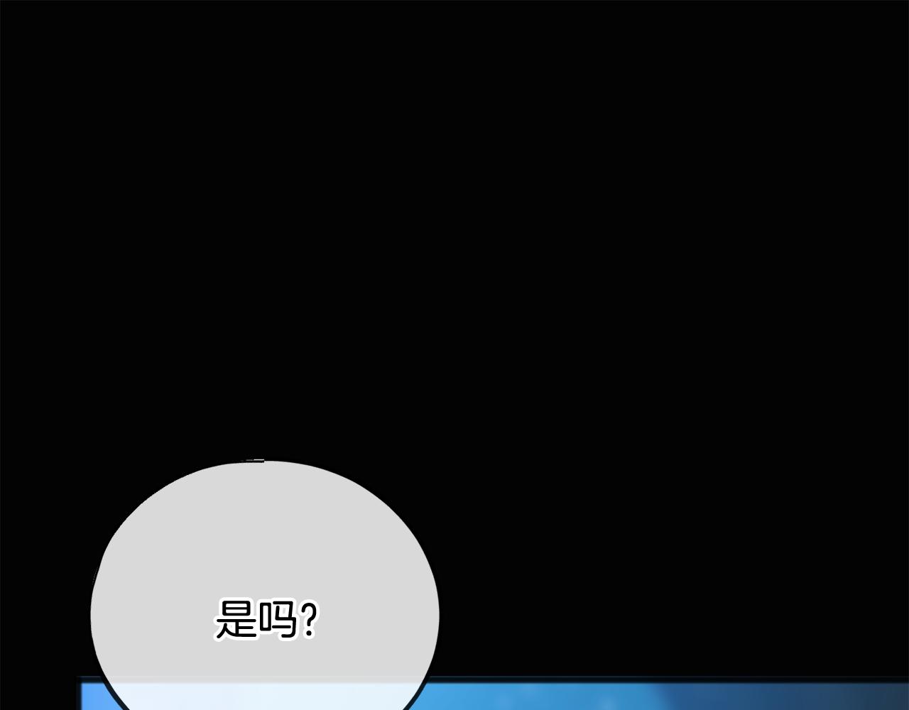 第94话 死里逃生84