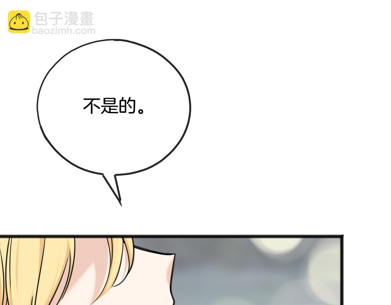 第94话 死里逃生91