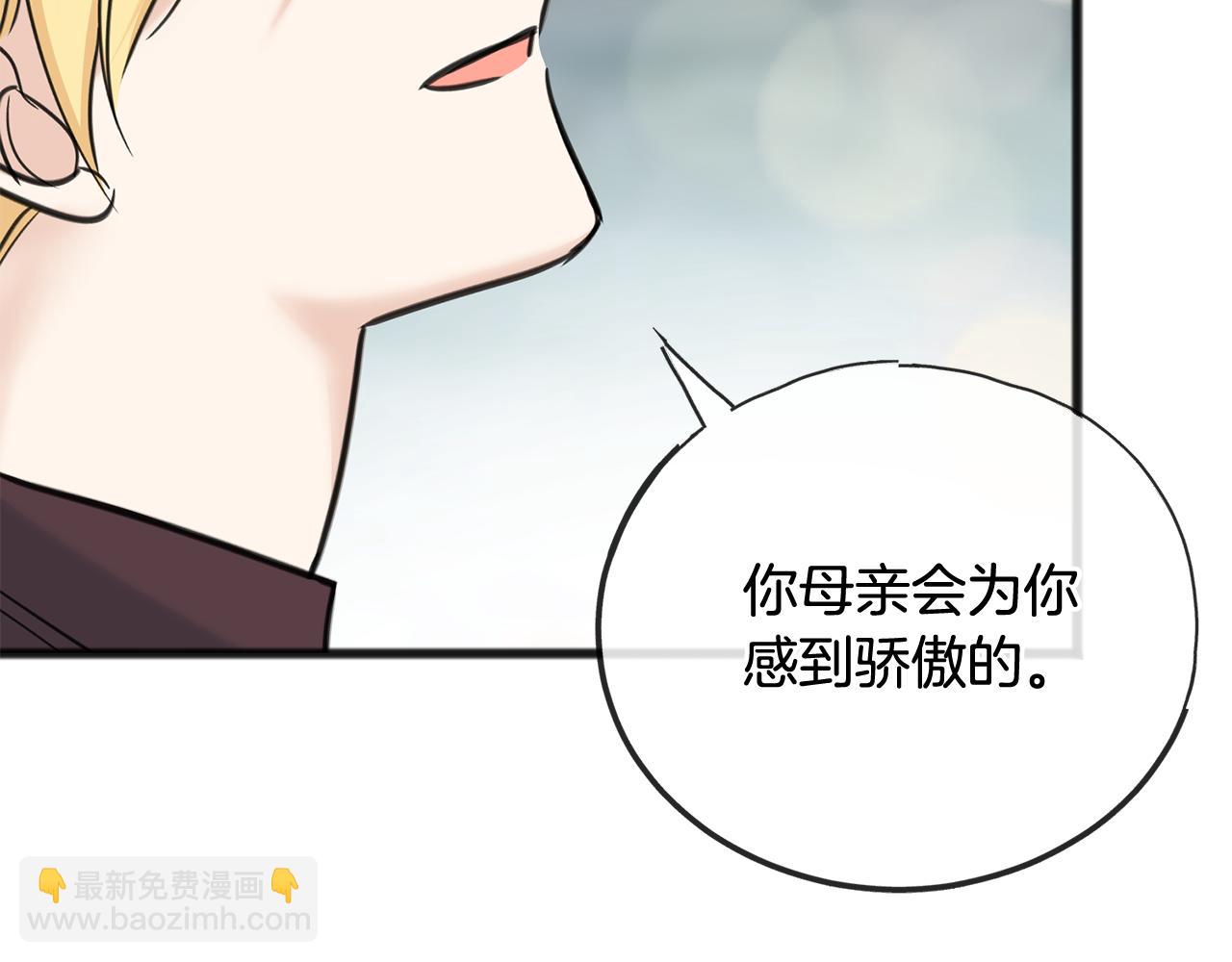 第94话 死里逃生92