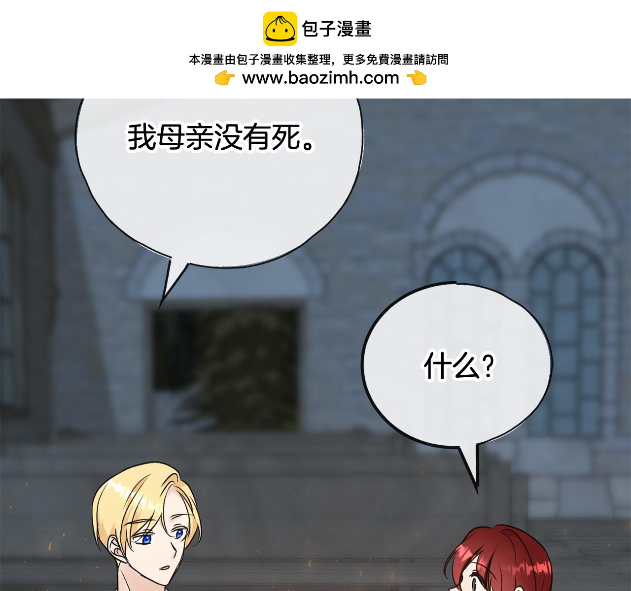 第95话 原谅年幼的我们1
