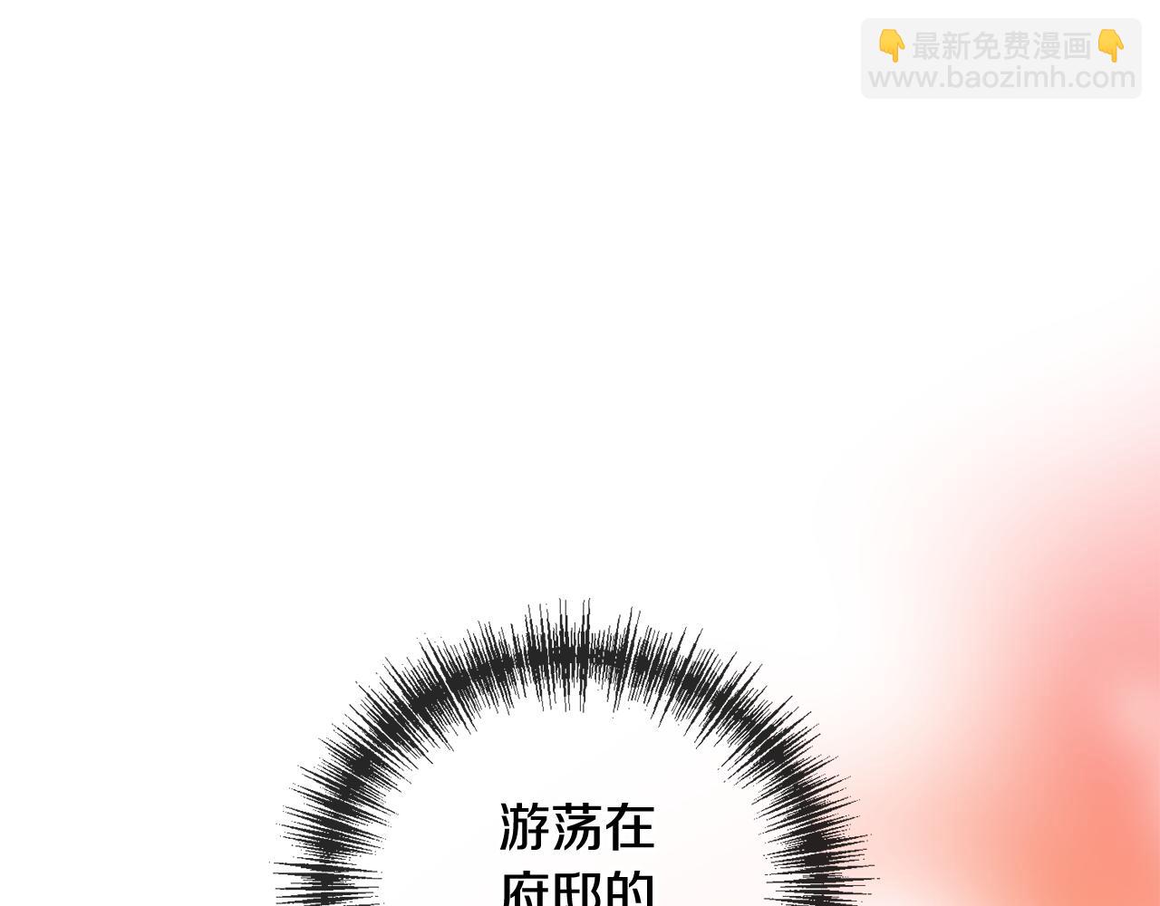 第95话 原谅年幼的我们11