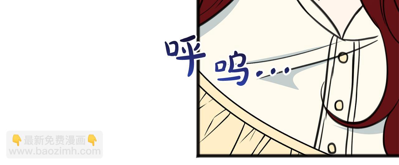 第95话 原谅年幼的我们132