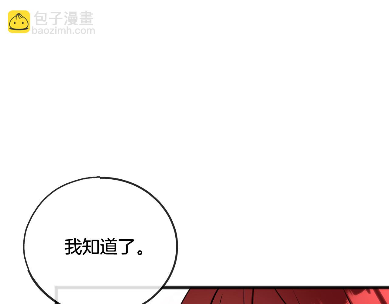 第95话 原谅年幼的我们133