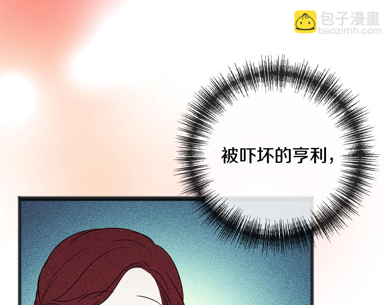 第95话 原谅年幼的我们14