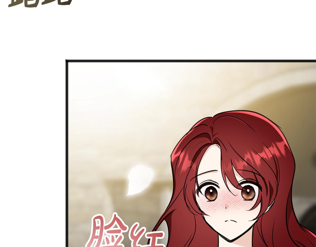 第95话 原谅年幼的我们141