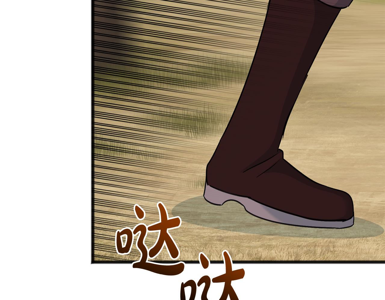 第95话 原谅年幼的我们149