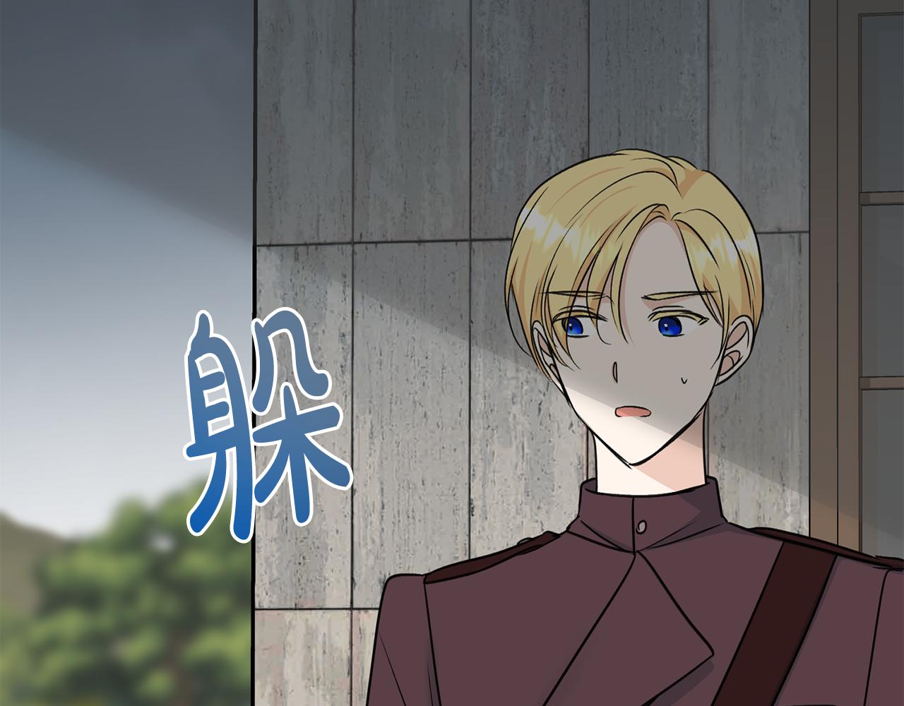 第95话 原谅年幼的我们151