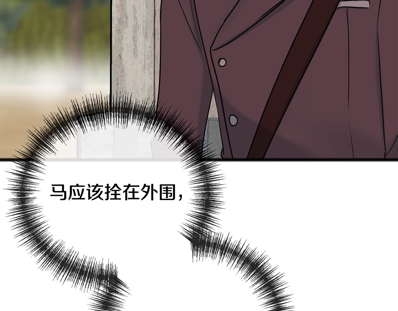 第95话 原谅年幼的我们152