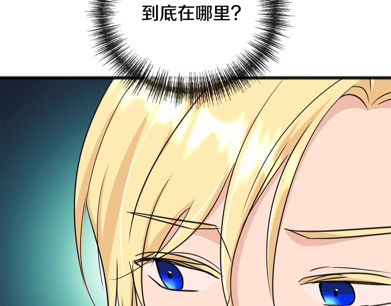 第95话 原谅年幼的我们153