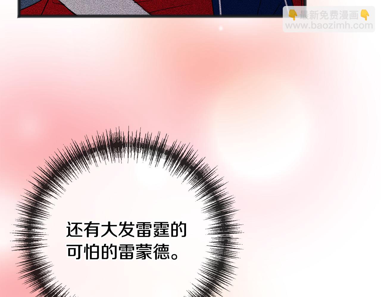 第95话 原谅年幼的我们16