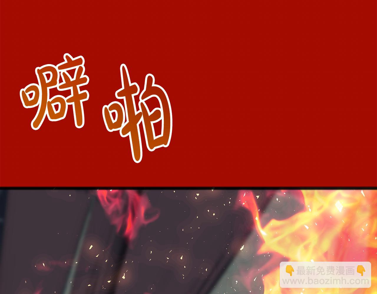 第95话 原谅年幼的我们21