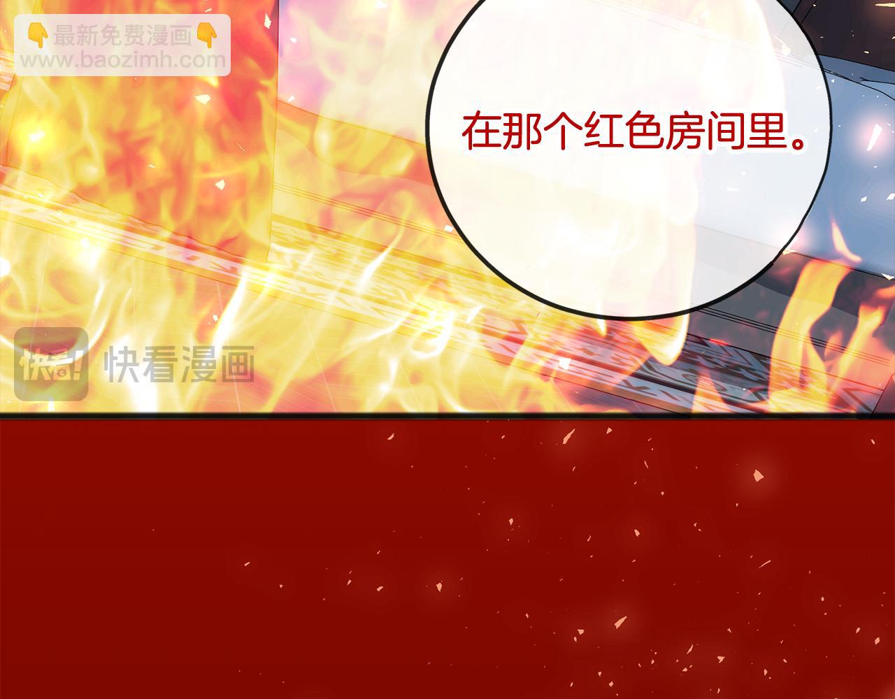 第95话 原谅年幼的我们23