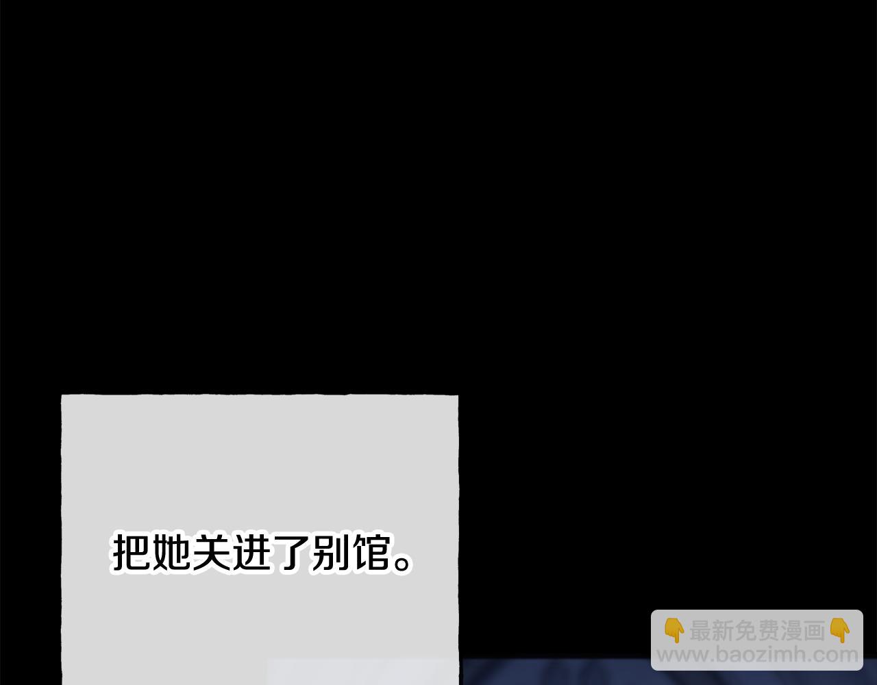 第95话 原谅年幼的我们32