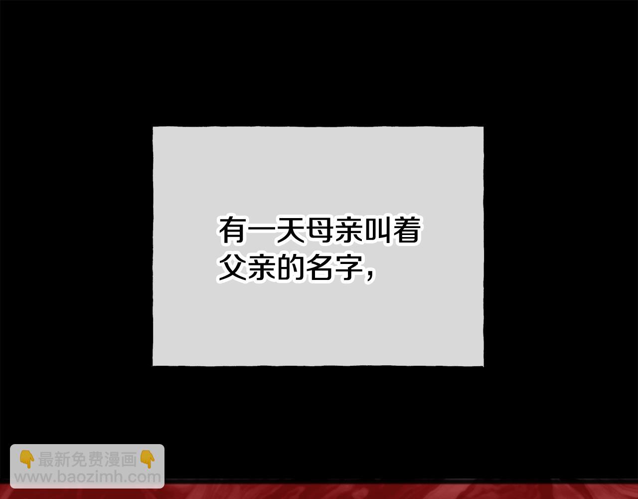 第95话 原谅年幼的我们35