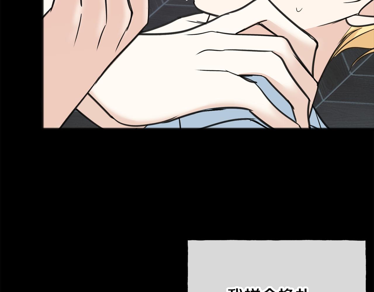 第95话 原谅年幼的我们41