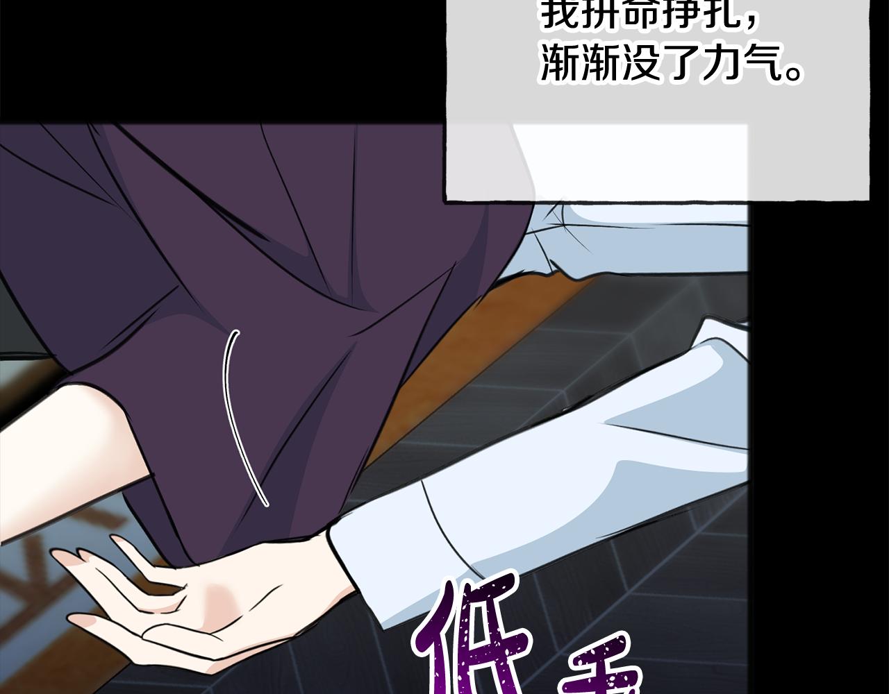 第95话 原谅年幼的我们42