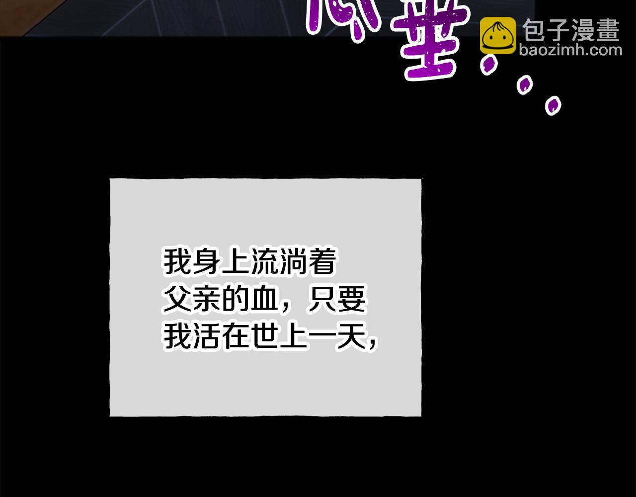 第95话 原谅年幼的我们43